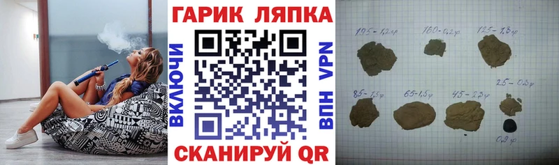 Купить наркотики Краснозаводск A-PVP АМФЕТАМИН ГАШИШ Меф Конопля Cocaine