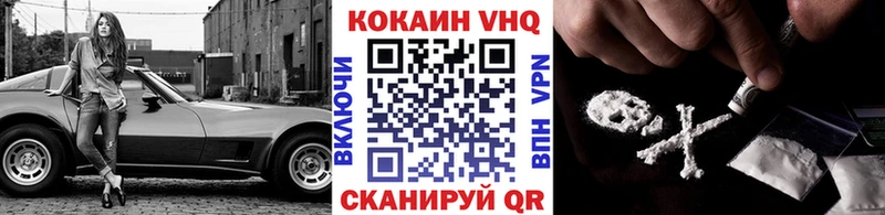 hydra как зайти  shop наркотические препараты  Краснозаводск  Cocaine Fish Scale  наркота 