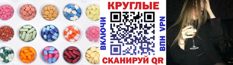 ЭКСТАЗИ 250 мг  кракен ТОР  Краснозаводск 