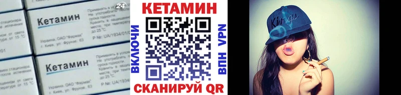 MEGA маркетплейс  Краснозаводск  Кетамин ketamine  купить закладку 