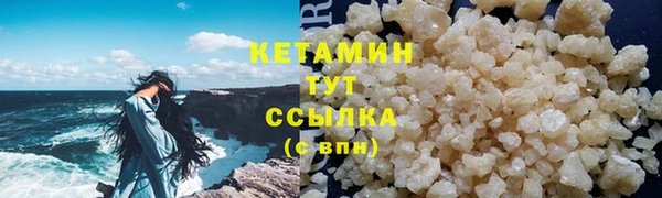стаф Бронницы