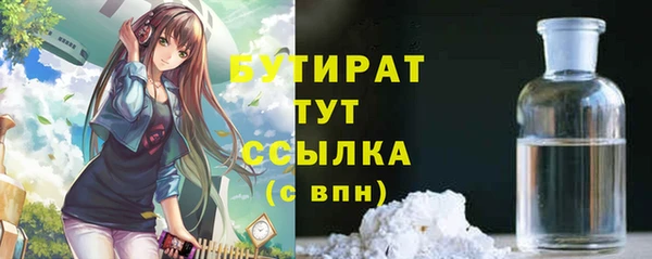 стафф Богородицк