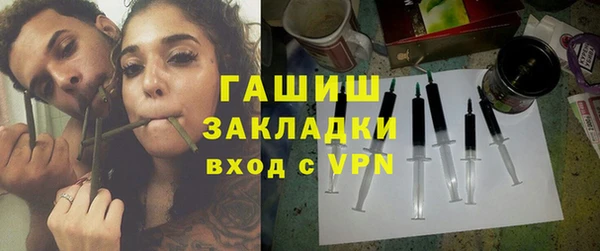 кристаллы Тобольск