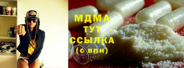 стафф Богородицк