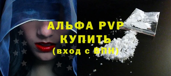 стафф Тихорецк