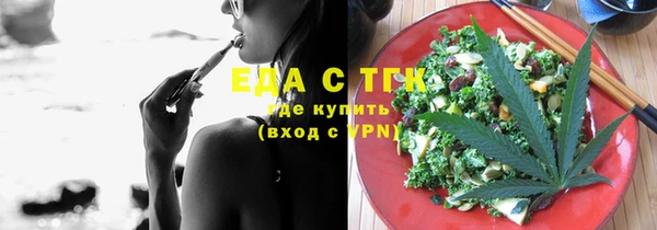 наркотики Богданович