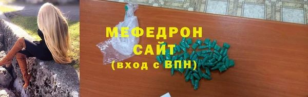 стафф Богородицк