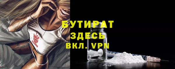 гашиш Богородск