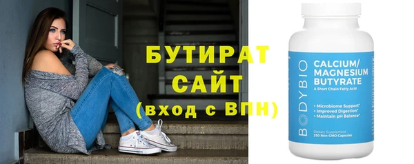 гашиш Богородск