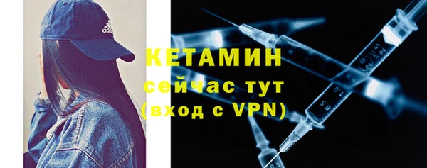 гашиш Богородск