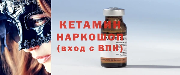 наркотики Богданович