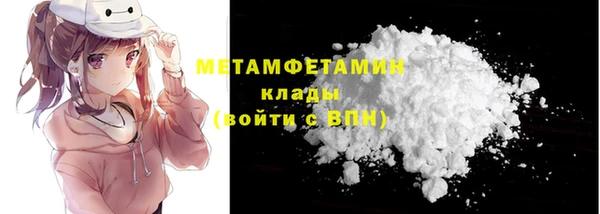 стафф Богородицк