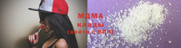 гашиш Богородск