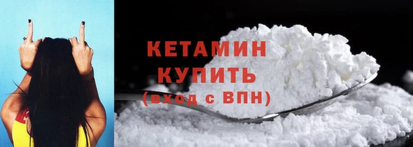 гашиш Богородск