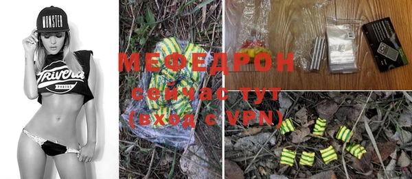 наркотики Богданович