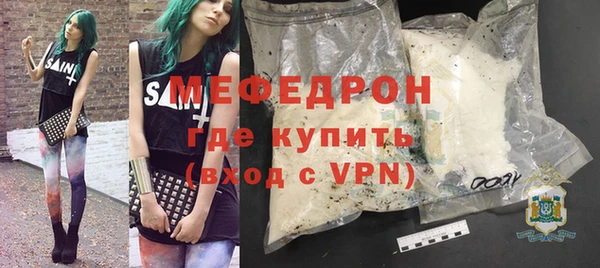 стафф Богородицк