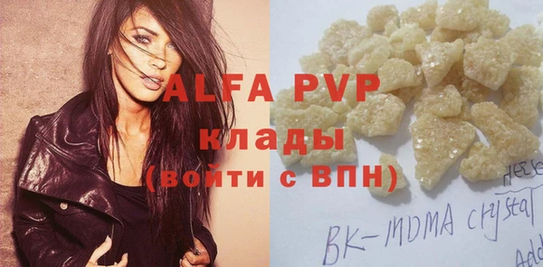 гашиш Богородск