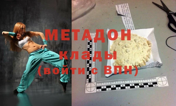 стафф Богородицк