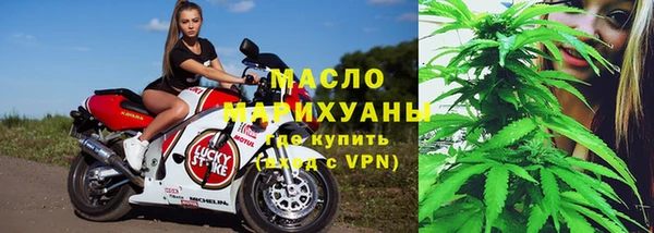 гашиш Богородск