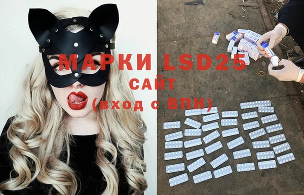 наркотики Богданович