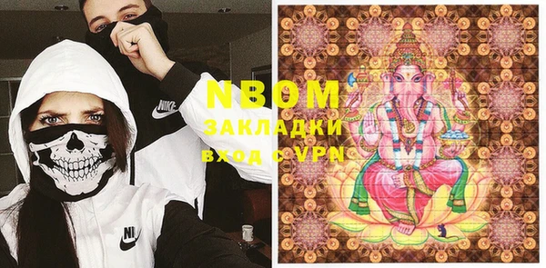 стафф Богородицк