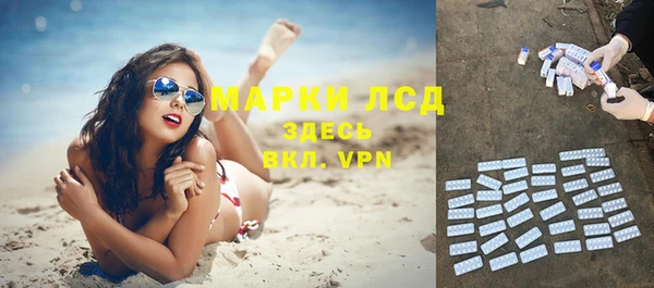 стафф Тихорецк