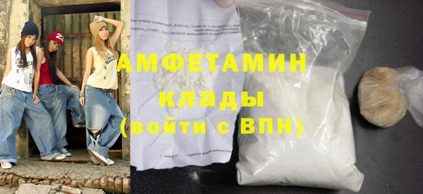 мяу мяу мука Бородино