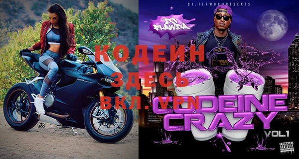 гашиш Богородск