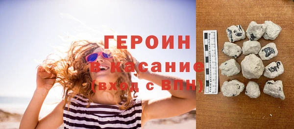 стафф Богородицк