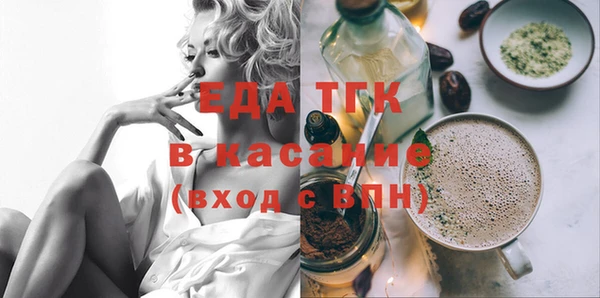 гашиш Богородск