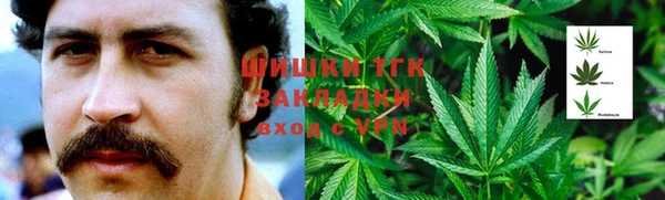 соль курить ск Бугульма