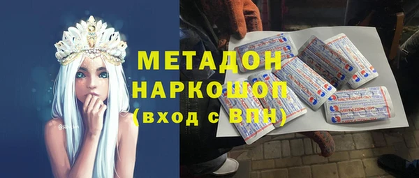 стафф Богородицк