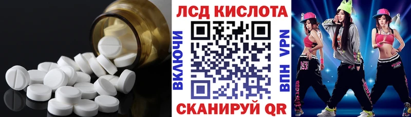 даркнет как зайти  Краснозаводск  ЛСД экстази ecstasy 