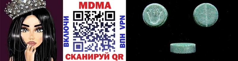 купить наркотик  Краснозаводск  МДМА кристаллы 
