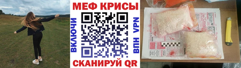 darknet официальный сайт  Краснозаводск  МЕФ кристаллы 