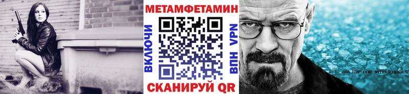 МЕТАМФЕТАМИН Декстрометамфетамин 99.9% где продают Краснозаводск
