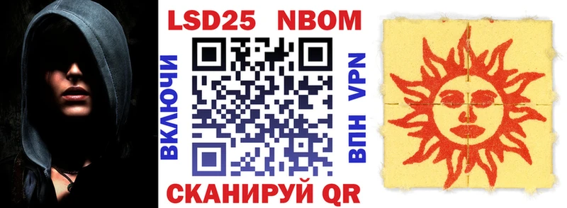 Наркотические марки 1500мкг  Краснозаводск 
