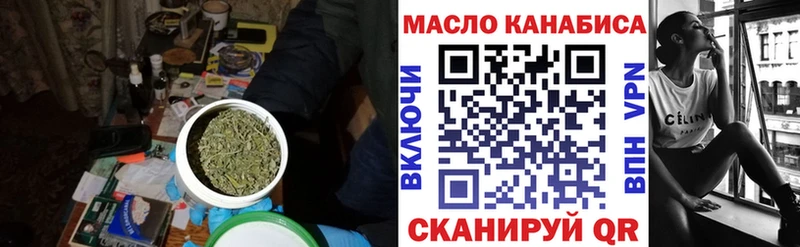 Дистиллят ТГК THC oil  Краснозаводск 